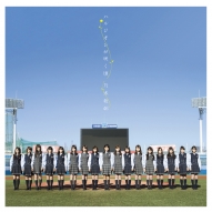乃木坂46 14thシングル『ハルジオンが咲く頃』発売｜HMV&BOOKS online