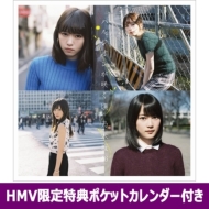 乃木坂46 14thシングル『ハルジオンが咲く頃』発売｜HMV&BOOKS online