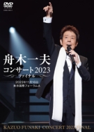 DVD・ブルーレイ｜舟木一夫｜商品一覧｜HMV&BOOKS online