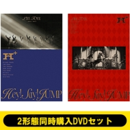 Hey! Say! JUMP 最新ライブBlu-ray＆DVD『Hey! Say! JUMP LIVE TOUR