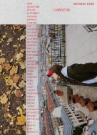 FANTASTICS BUTTERFLY カプセル 堀夏喜 レア クッション FANTASTICS