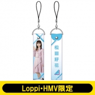 日向坂46 松田好花 ライブグッズ等 まとめ売り 日向坂46 松田好花