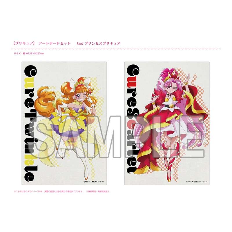 Yes!プリキュア5 ココとのぞみ キャンバスアートボード Yes!プリキュア