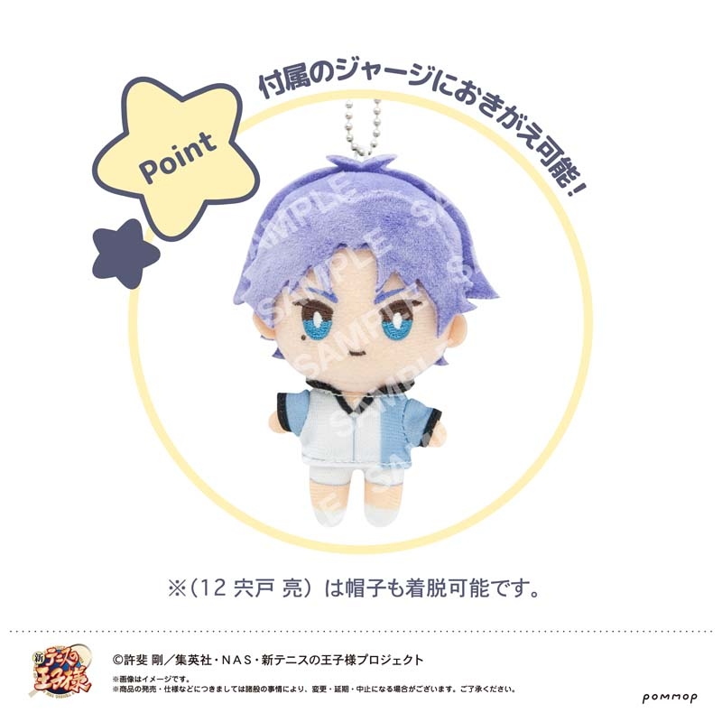 鳯蘭 新テニスの王子様 おきがえぬいといっしょ跡部景吾 缶バッジ