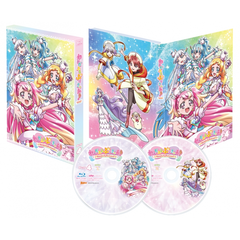 わんだふるぷりきゅあ! vol.4 : プリキュア | HMV&BOOKS online - HPXR