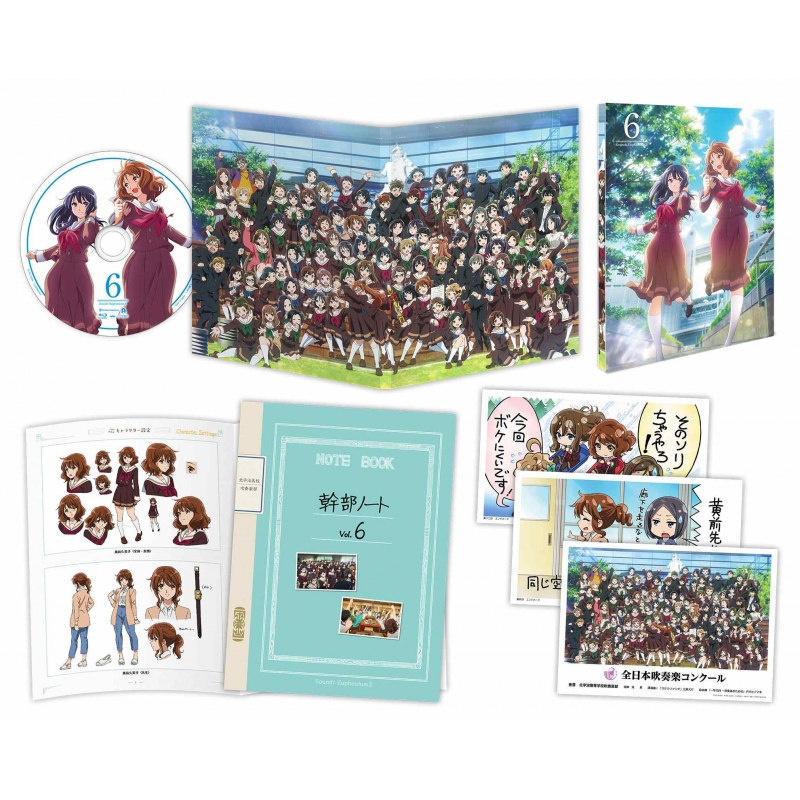 響け！ユーフォニアム 新北宇治吹奏楽部 プロフィールカードセット Vol