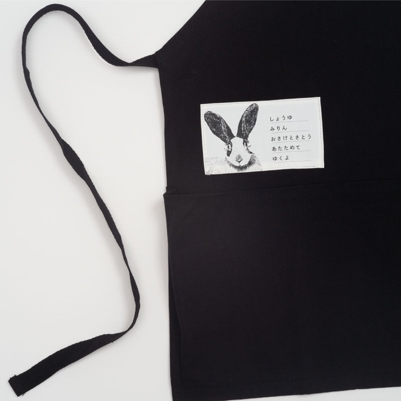 新品 台所は毎日の巡礼 エプロン 小沢健二 オザケン Kenji Ozawa 新品