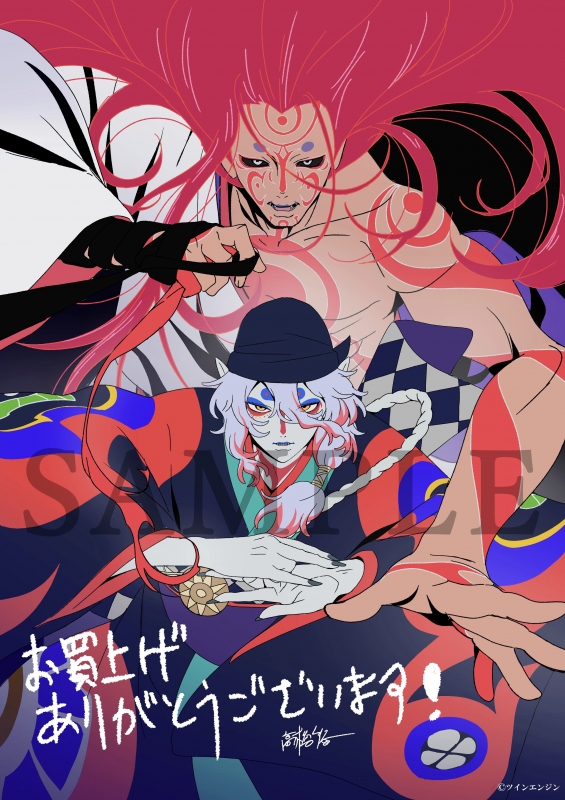 劇場版モノノ怪 唐傘』 DVD : モノノ怪 | HMV&BOOKS online - VPBV-14249