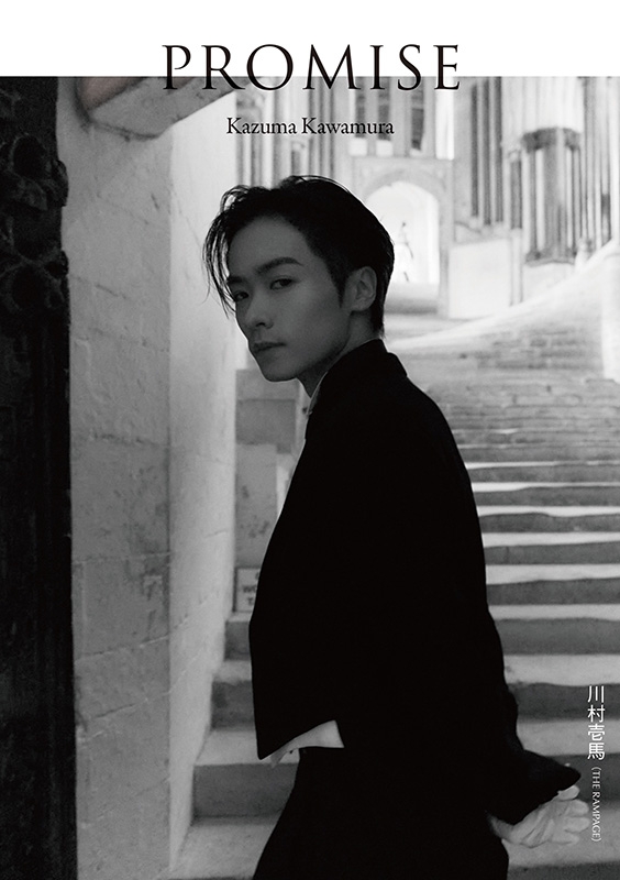 も*も様 川村壱馬THERAMPAGE B賞 フォトカード 2025年最新】川村壱馬