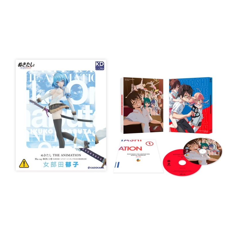 ぬきたし THE ANIMATION Blu-ray BOX 上巻《女部田郁子 1/7スケール