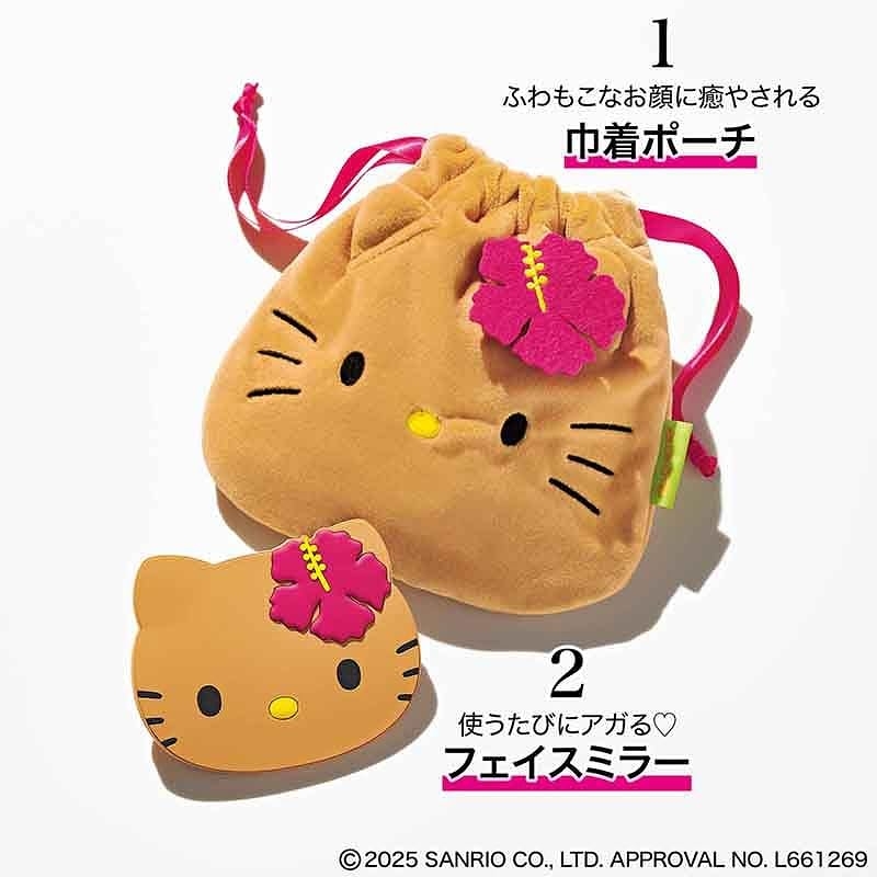 sweet (スウィート)2025年 9月号増刊【付録：HELLO KITTY 日焼け