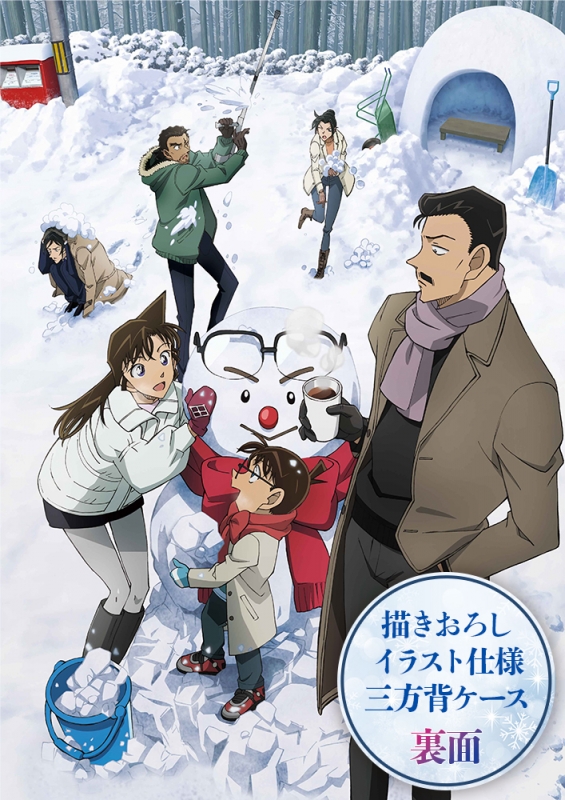 名探偵コナン隻眼の残像、DVD豪華版、複製原画、クリアファイル