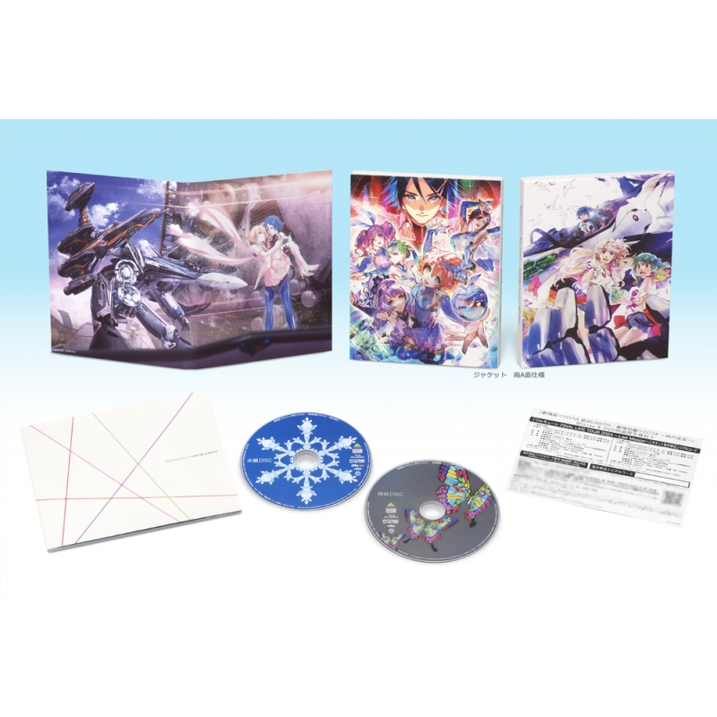 最終値下げ」3月1日まで WS マクロスΔ 5枝2扉1電源