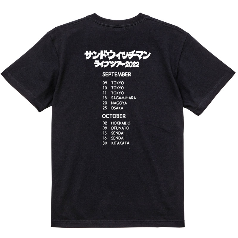 2022ツアー Tシャツ（黒）M / サンドウィッチマンライブツアー2022