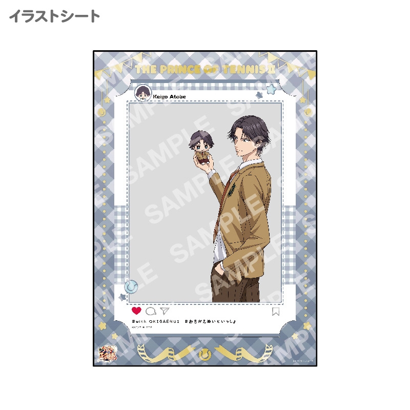 新テニスの王子様 おきがえぬいぐるみといっしょセット（跡部景吾