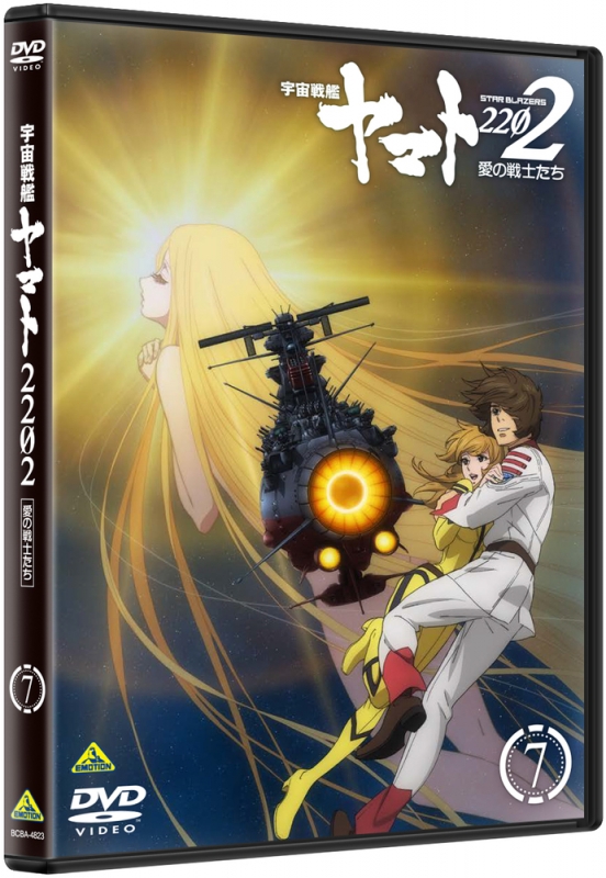STAR BLAZERS 宇宙戦艦ヤマト ポスター 板に張付 57.5㎝×40㎝