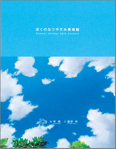 9784838103201_600.jpg?