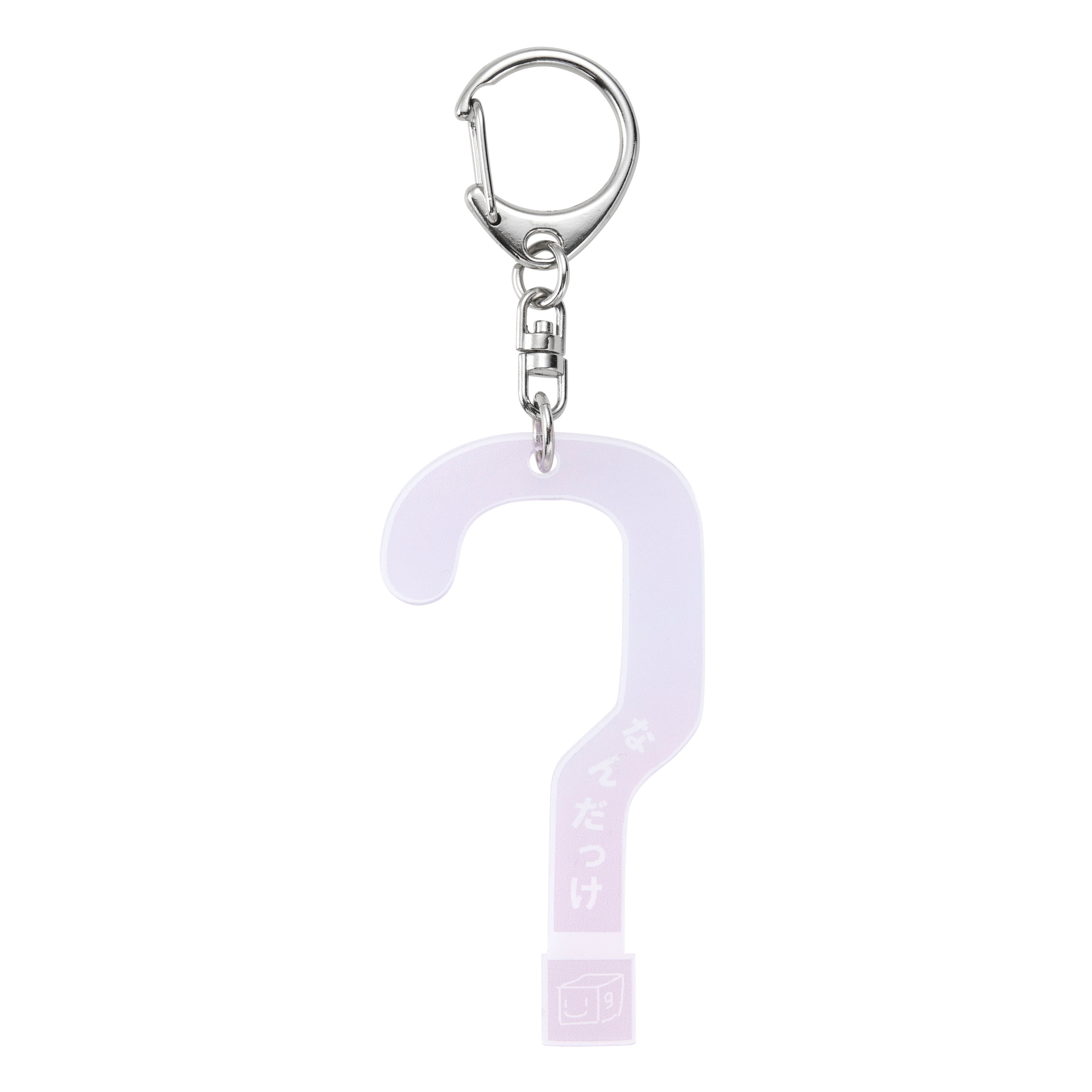 LOVE IS BORN ～18th Anniversary 2021～ グッズ | 大塚 愛 - Avex