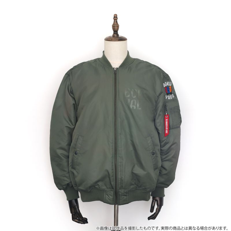 僕の心のヤバイやつ 【Space A la mode】MA-1 僕ヤバ GOODS｜