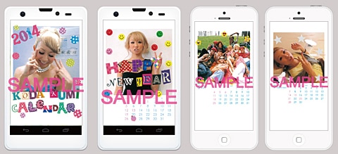 スマートフォン用 「カレンダー」 ファンクラブ限定配信スタート！（1