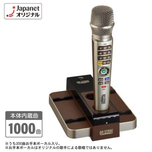 カラオケ 【美品】パーソナルカラオケ オン・ステージ 通信カラオケ PK