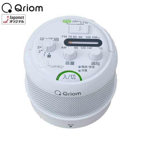 YAMAZEN オーディオ 【美品】キュリオム ワイヤレスお手元