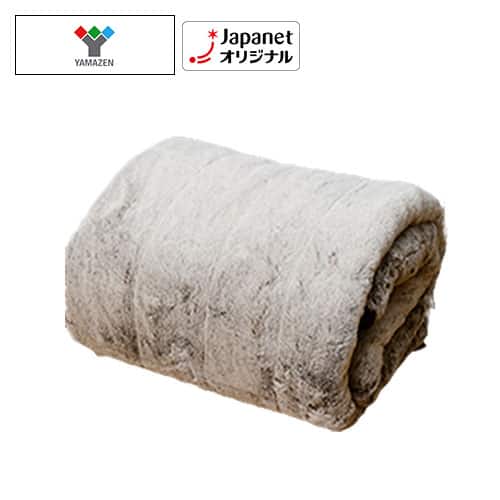 YAMAZEN インテリア 【新品同様】心地良すぎるふんわりホット