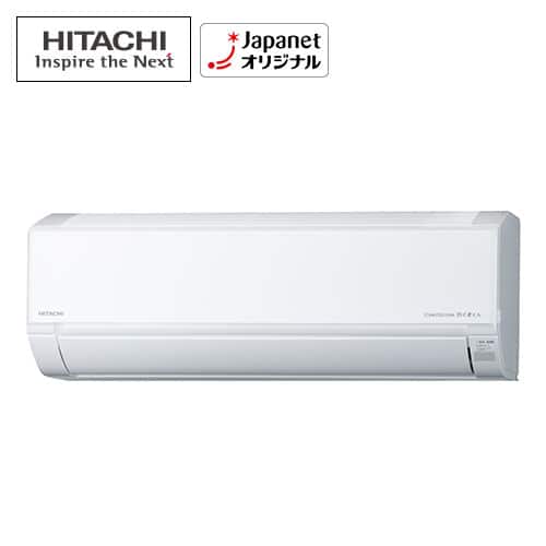 2049 日立【RAS-HT25L (W)】2022年製 8畳 エアコン 中古 2049 日立