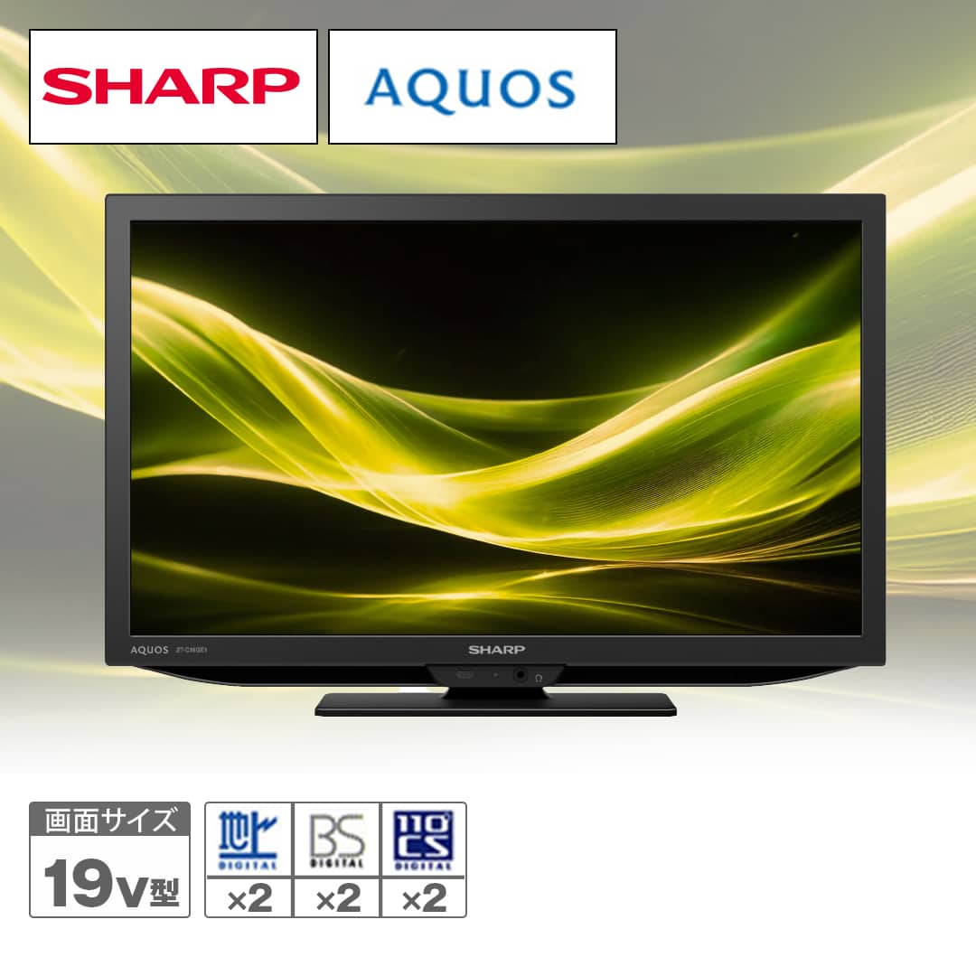 SHARP AQUOS 液晶テレビ 2T-C19DE-B シャープ AQUOS 2T-C19DE-B [19