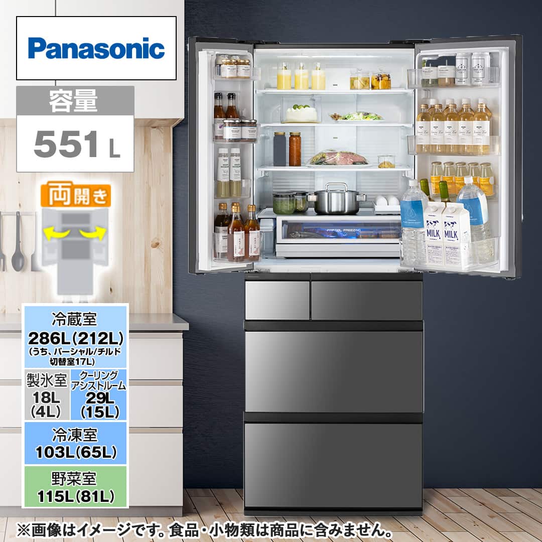 パナソニック 冷蔵庫 冷蔵庫 551L ミスティスチールグレー NR-F55WX2-H