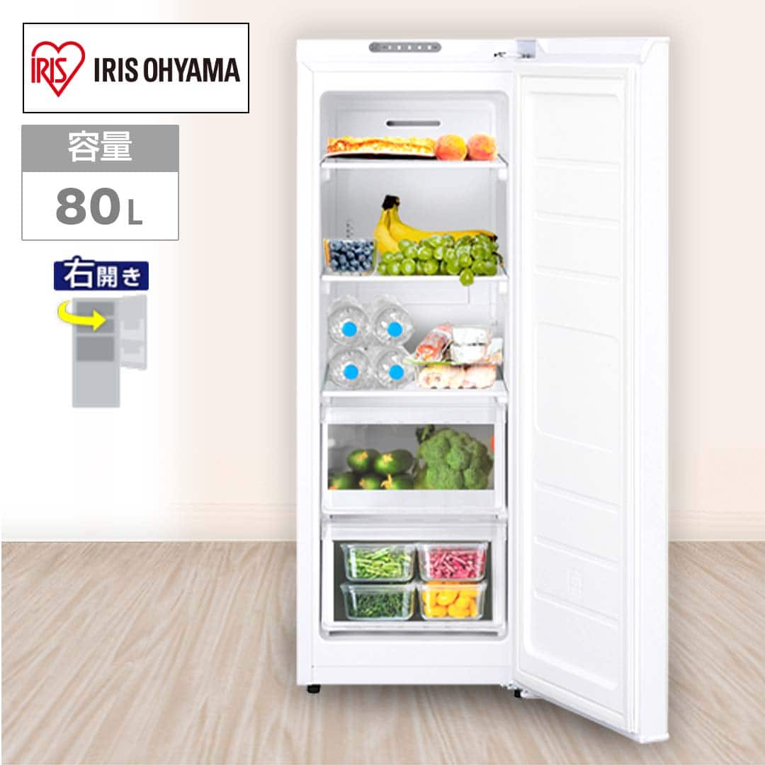 アイリスオーヤマ 冷蔵庫 スリム冷蔵庫 80L 右開き ホワイト IRSN-8A-W