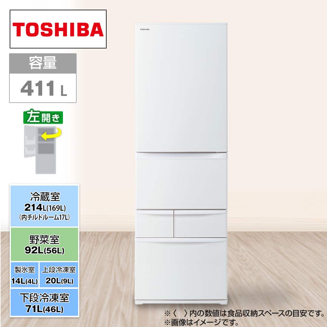 どんちゃんさん専用 2017年製 TOSHIBA冷蔵庫411ℓ どんちゃんさん専用