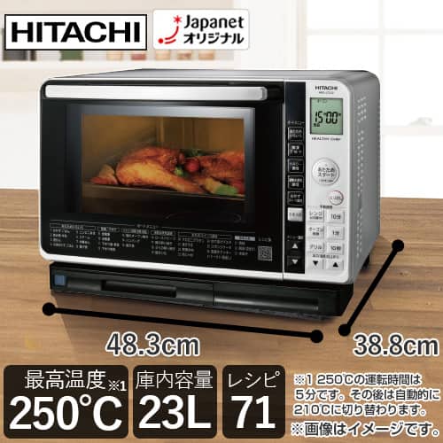 HITACHI ヘルシーシェフ オーブンレンジ▫️ MRO-JT232