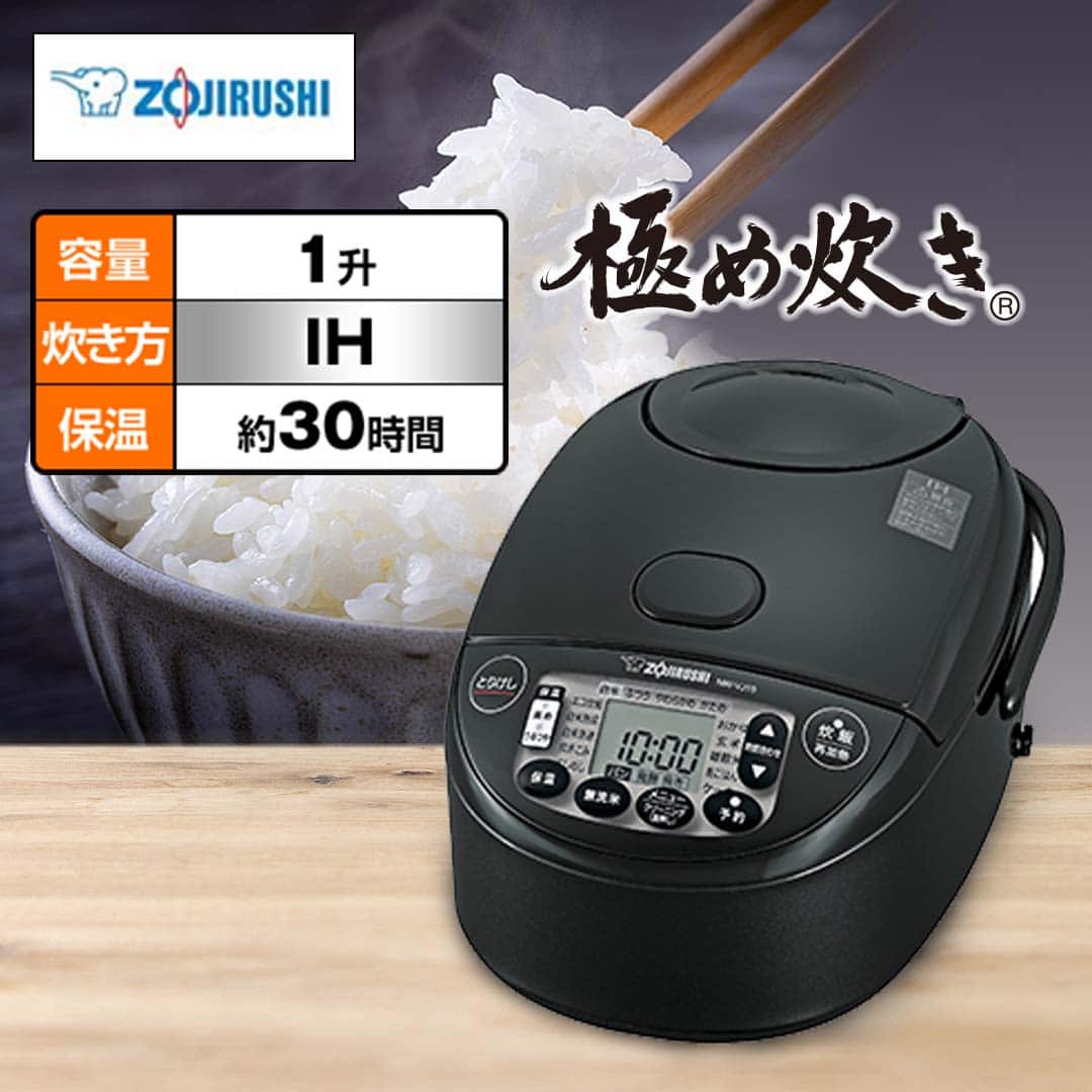 象印マホービン 炊飯器 IH炊飯ジャー 豪熱沸とうIH 1升炊き 極め炊き
