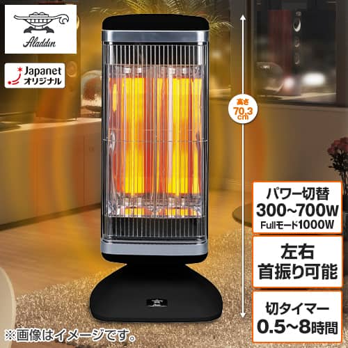 Aladdin グラファイトヒーター AEH-2G10BJ 2022年製 Aladdin 遠赤