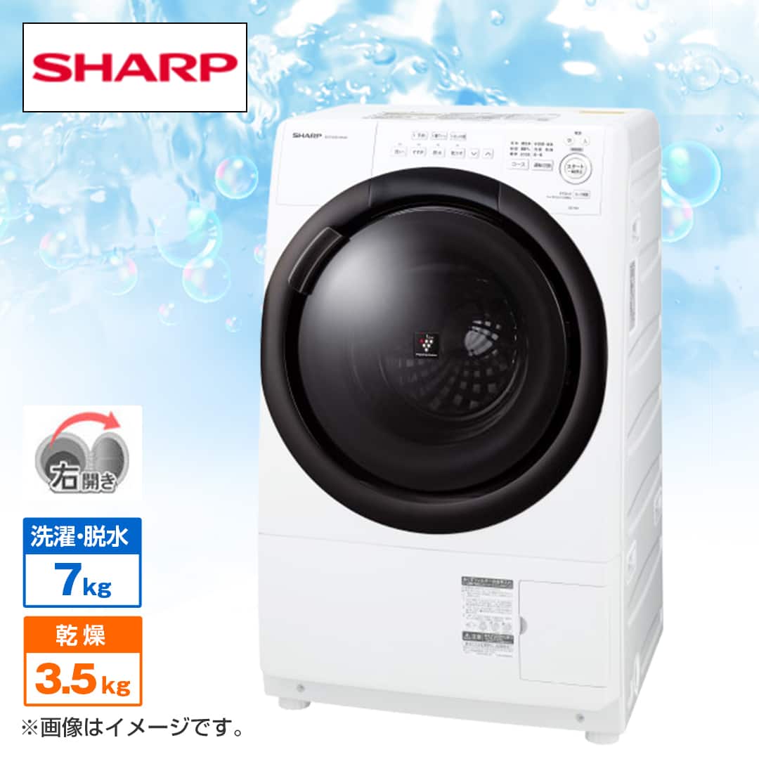 シャープ 洗濯機・洗濯乾燥機 ドラム式洗濯乾燥機 （洗濯7kg／乾燥3.5