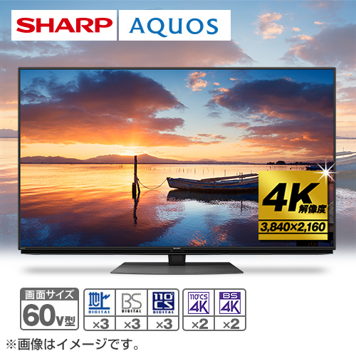 AQUOS クアトロン 3D LC-60G7 [60インチ] 60インチ] SHARP AQUOS