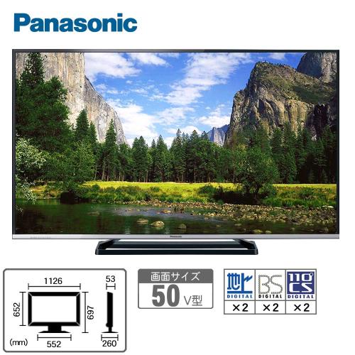 毎日500円値引】 50インチPanasonicTH-50C300 テレビ 毎日500円値引