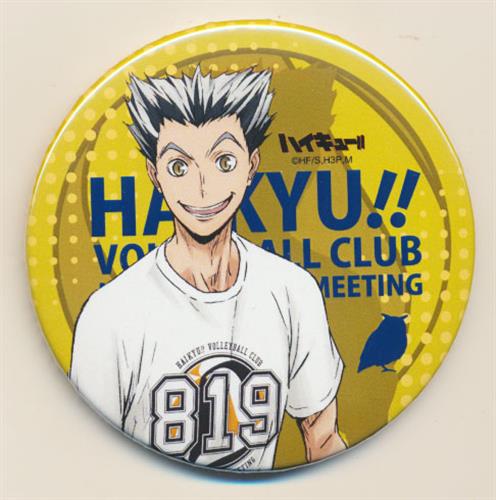 ハイキュー！！ スクエア型缶バッジ ～歓喜の鼓動～ 岩泉一 セット