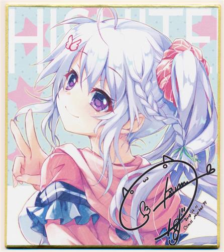 C106 翡翠亭 和泉つばす 春風のラバーマット 9-nine- C106 翡翠亭 春風