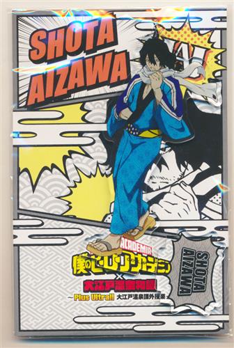 僕のヒーローアカデミア ヒロアカ 公開授業 大江戸温泉物語 アクスタ