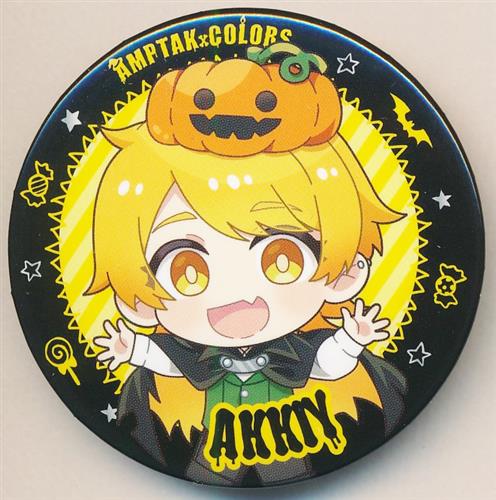 AMPTAK あっきぃ 痛バ 缶バ Amazon.co.jp: あっきぃ ハロウィン 等身