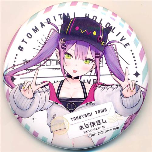 ホロライブ 常闇トワ スターター 缶バッジ 24個 ホロライブ 常闇トワ