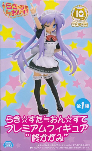 らきすた 柊つかさ 高良みゆき おんすて プレミアム フィギュア 10th