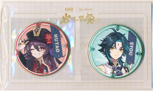 原神 スイパラ 胡桃 魈 缶バッジセット 原神 スイパラ 缶バッチ 魈