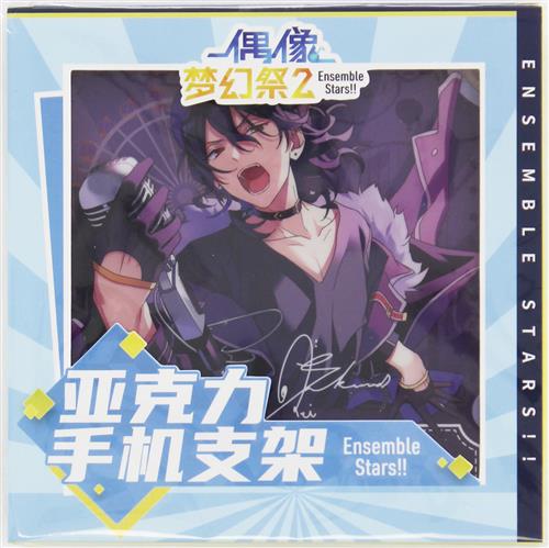 2024 あんスタ┊ 朔間零┊ まとめ売り あんスタ┊ 朔間零┊ まとめ売り