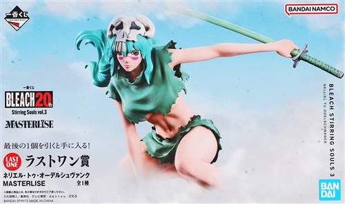 ネリエル・トゥ・オーデルシュヴァンク 「一番くじ BLEACH-ブリーチ