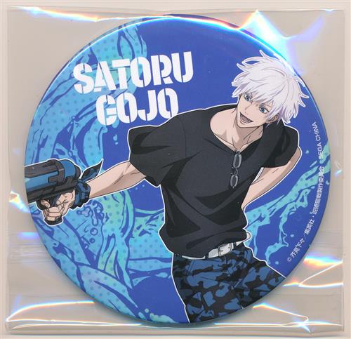 セガラッキーくじ 呪術廻戦 缶バッジ 五条悟10個 SEGAラッキーくじ呪術