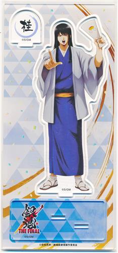 銀魂 桂小太郎 京都 銀魂 桂小太郎 京都ブルルン滞在記 京都限定 描き