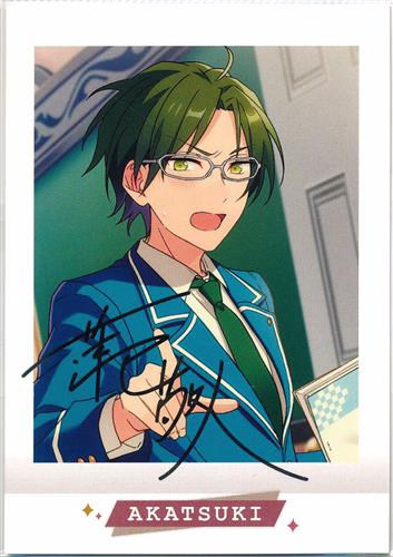 あんスタ 蓮巳敬人 ぱしゃっつ ぱしゃこれ など